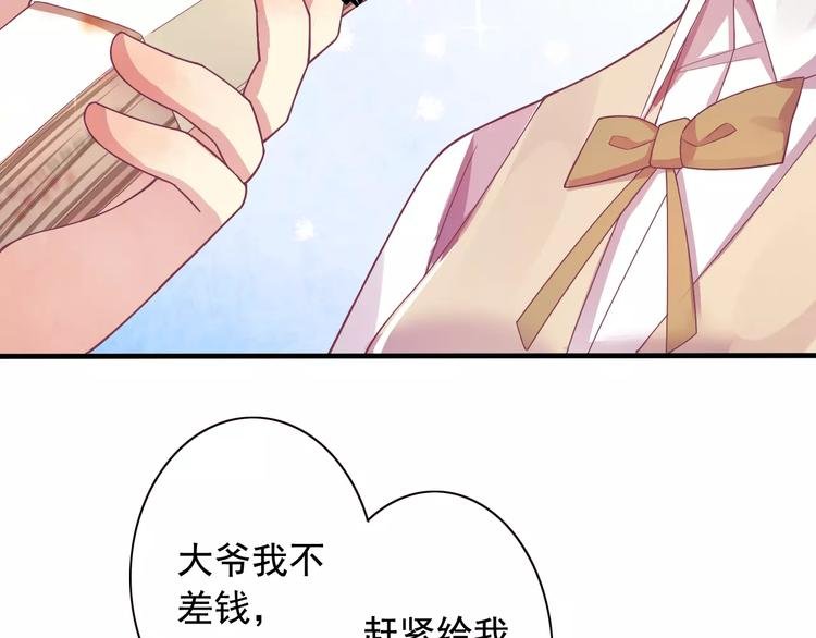 第3话 少女杀手也不行！