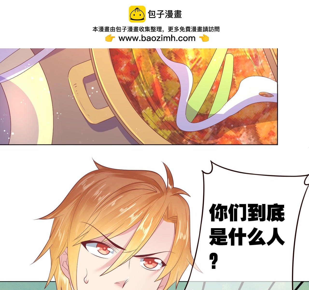 第30话 睡、睡一起吗