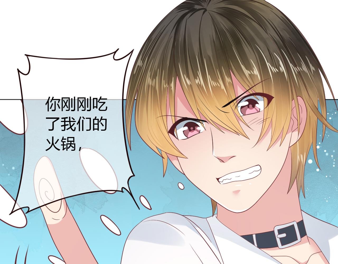 第30话 睡、睡一起吗