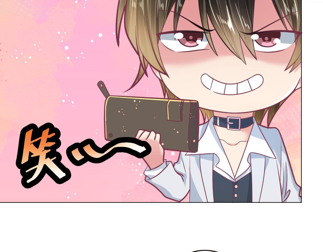 第30话 睡、睡一起吗