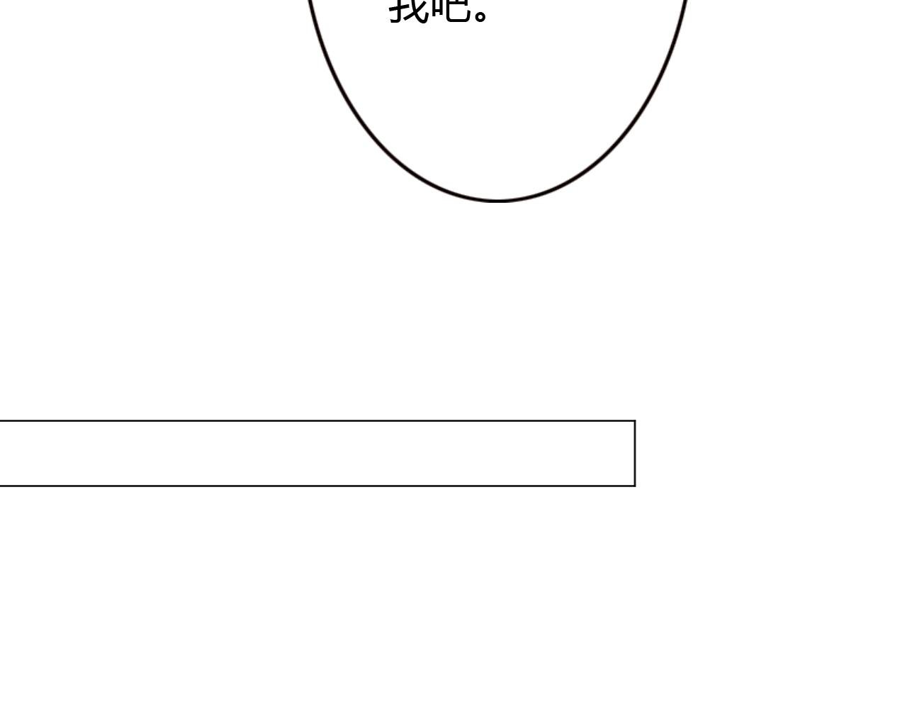 第30话 睡、睡一起吗
