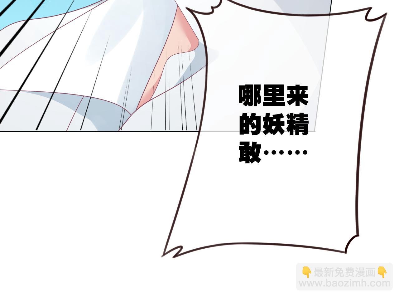 第31话 不小心亲了