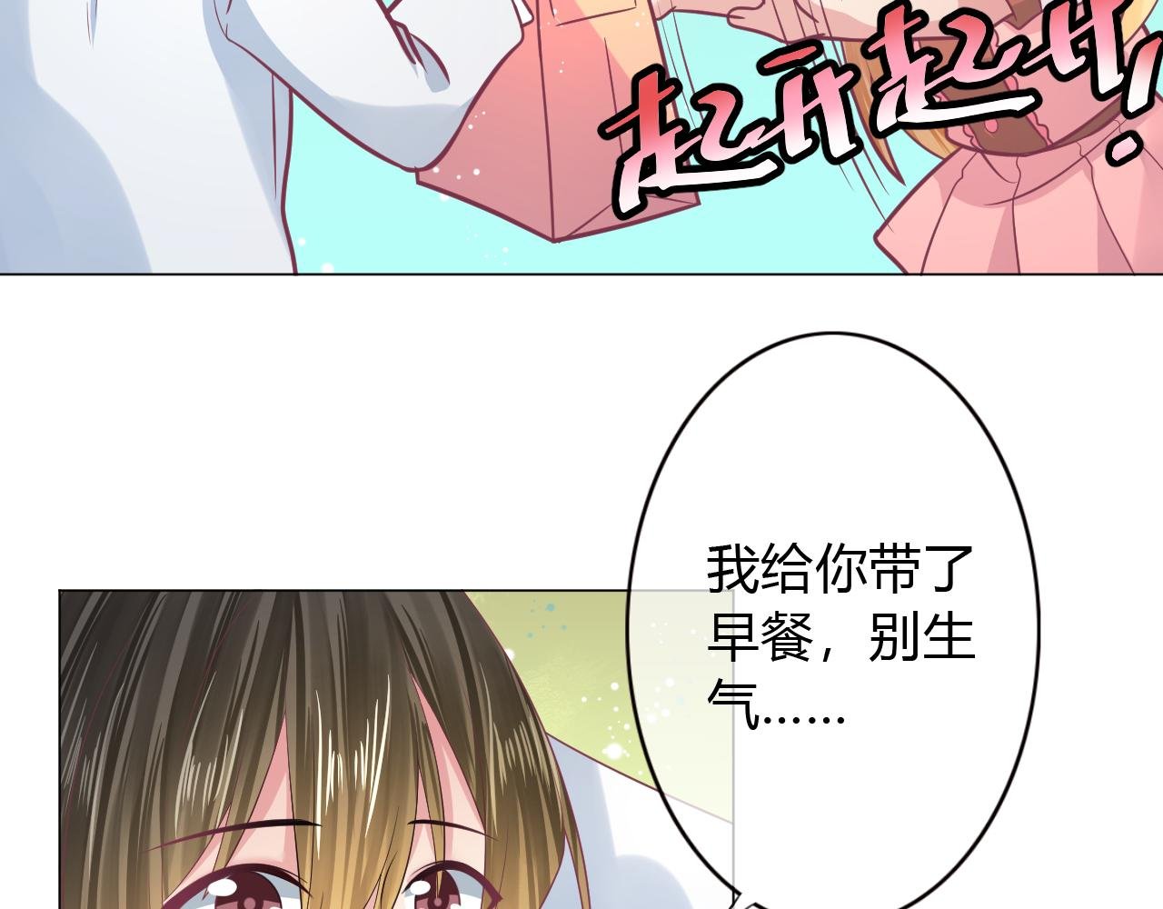 第31话 不小心亲了