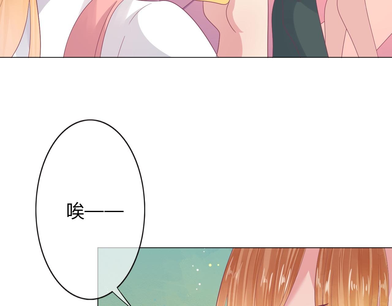 第31话 不小心亲了