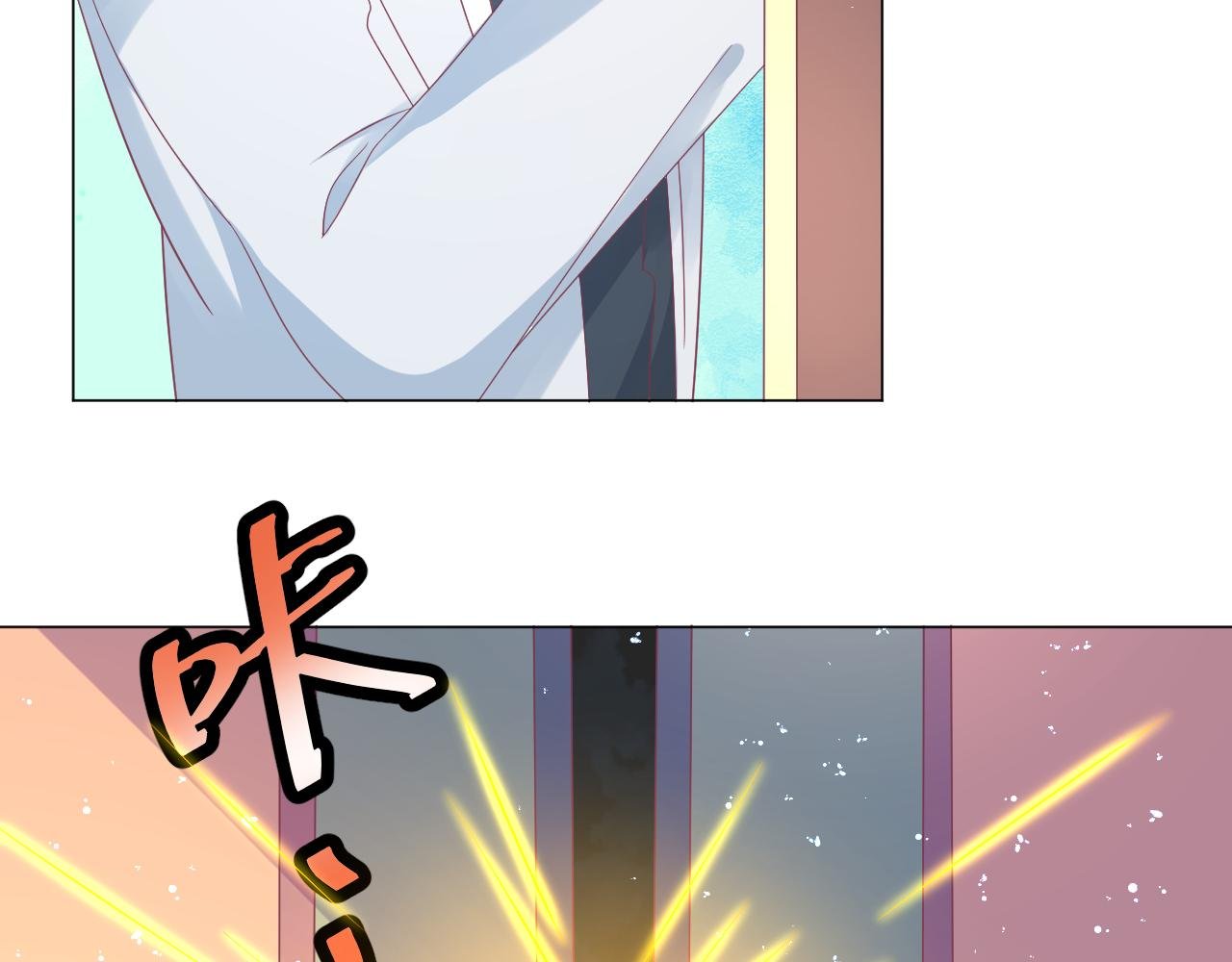 第31话 不小心亲了