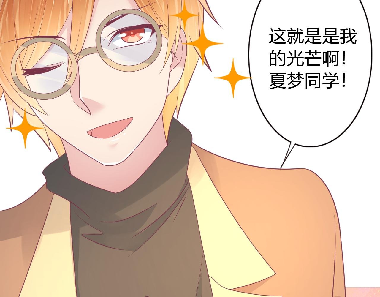 第31话 不小心亲了