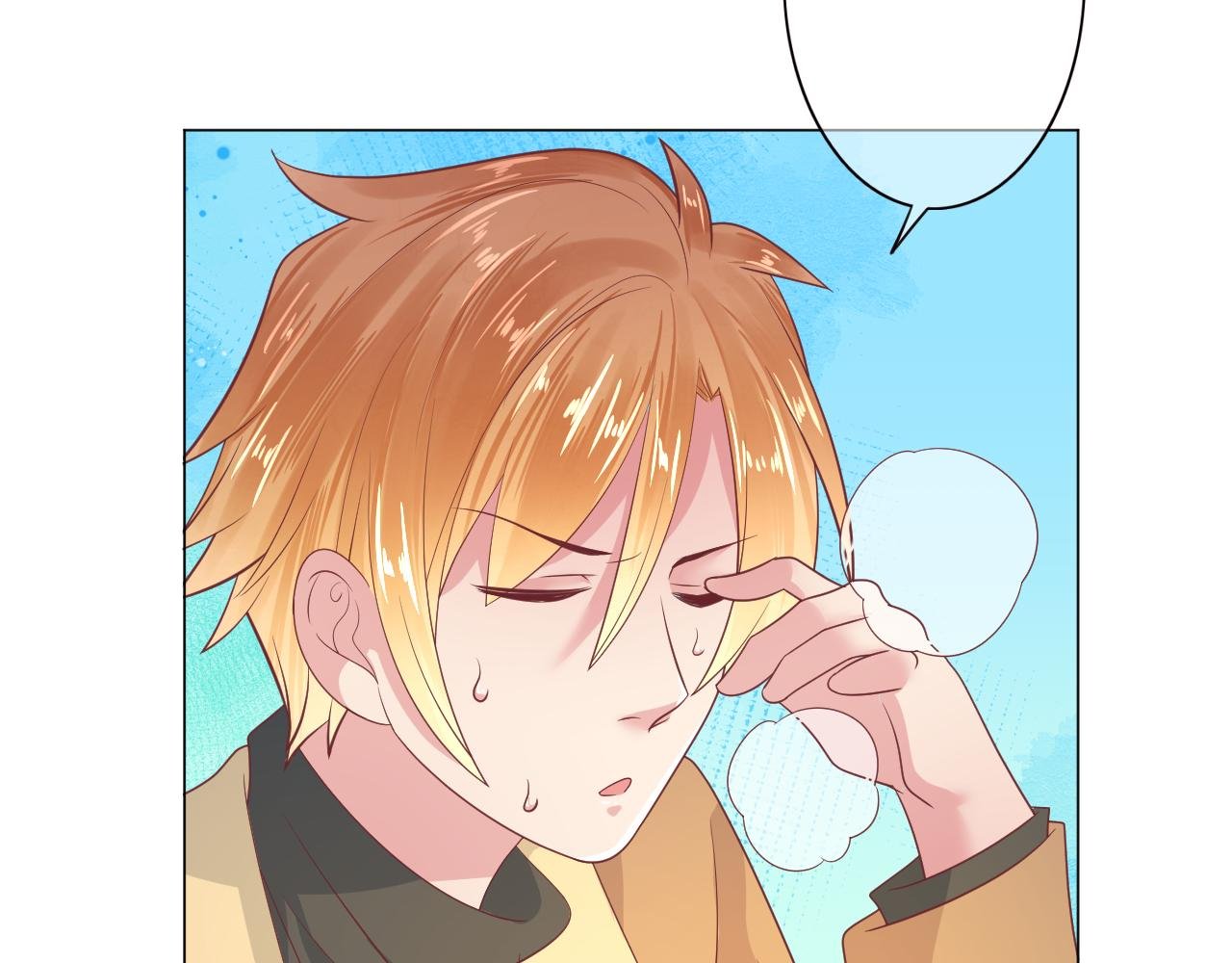 第32话 你是不是对我有意思