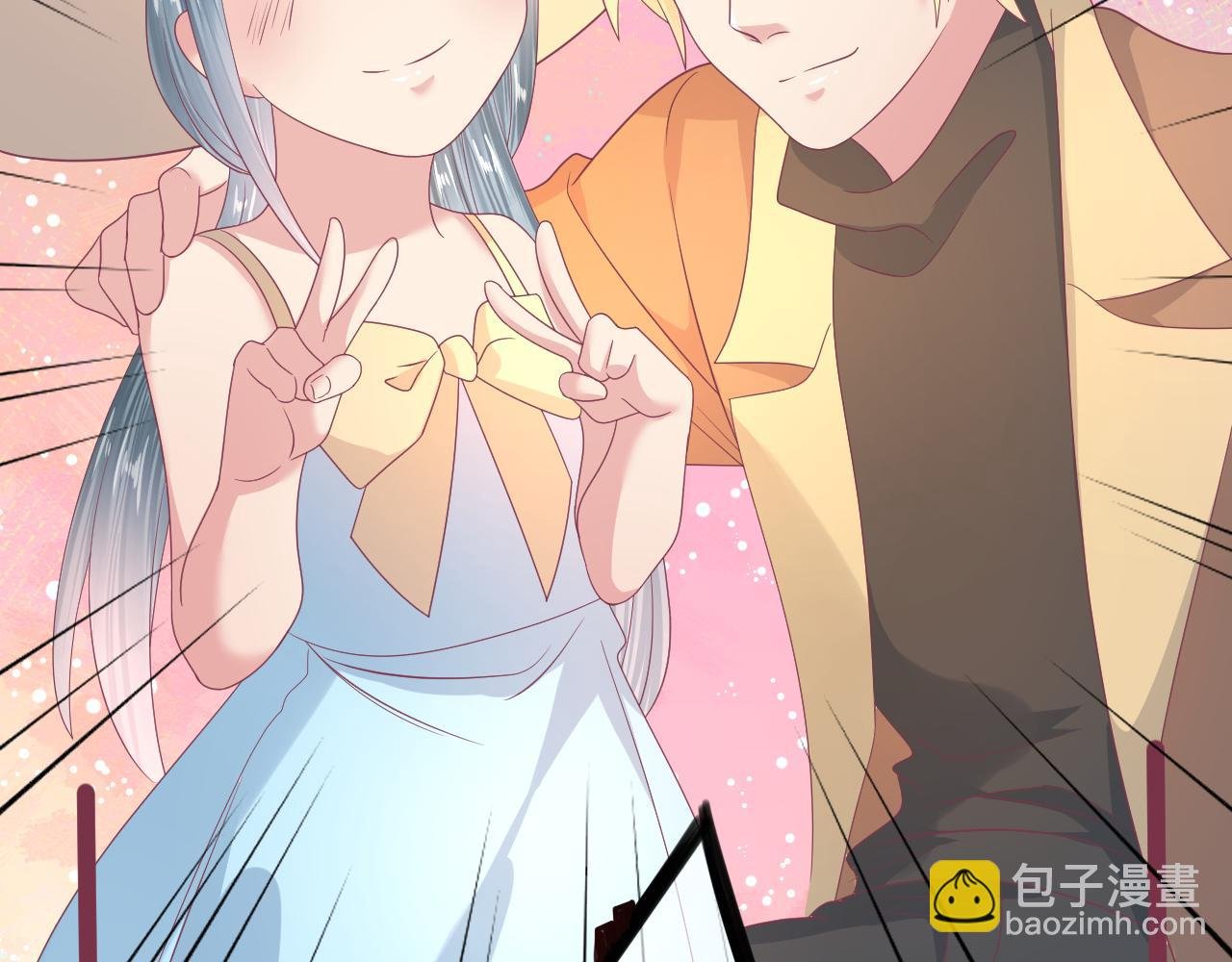 第32话 你是不是对我有意思