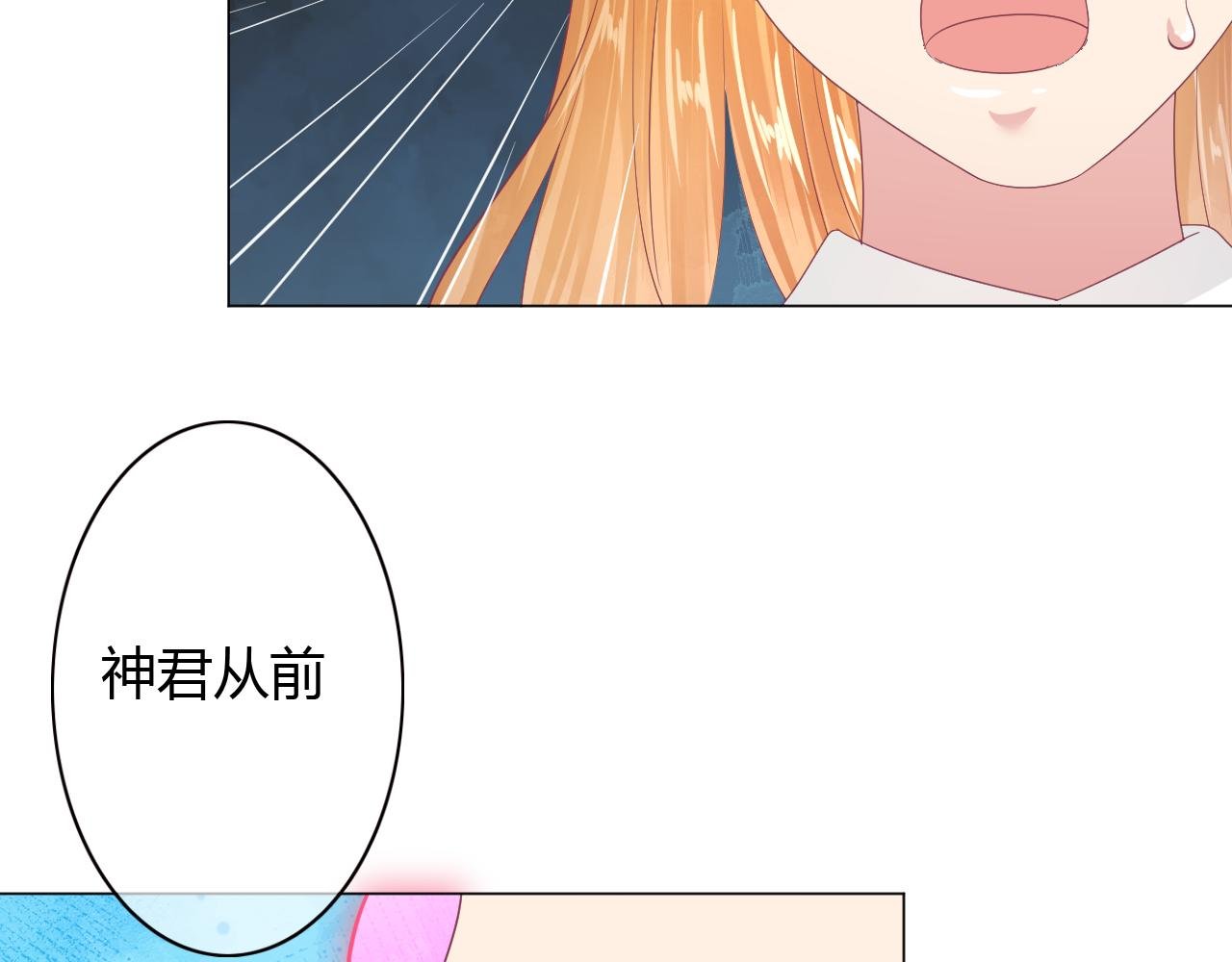 第33话 不要碰他！
