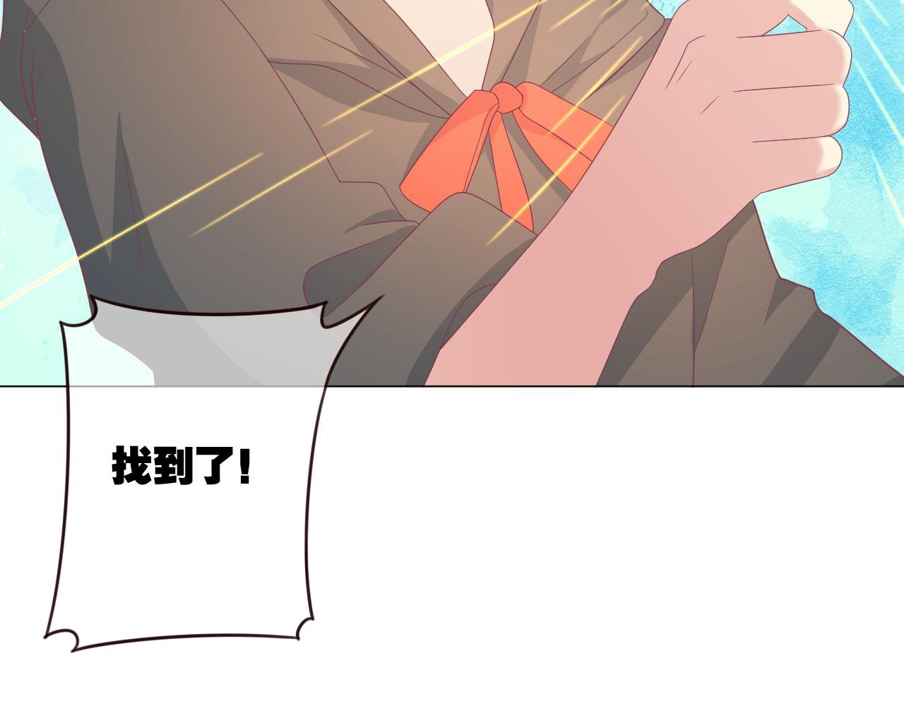 第33话 不要碰他！