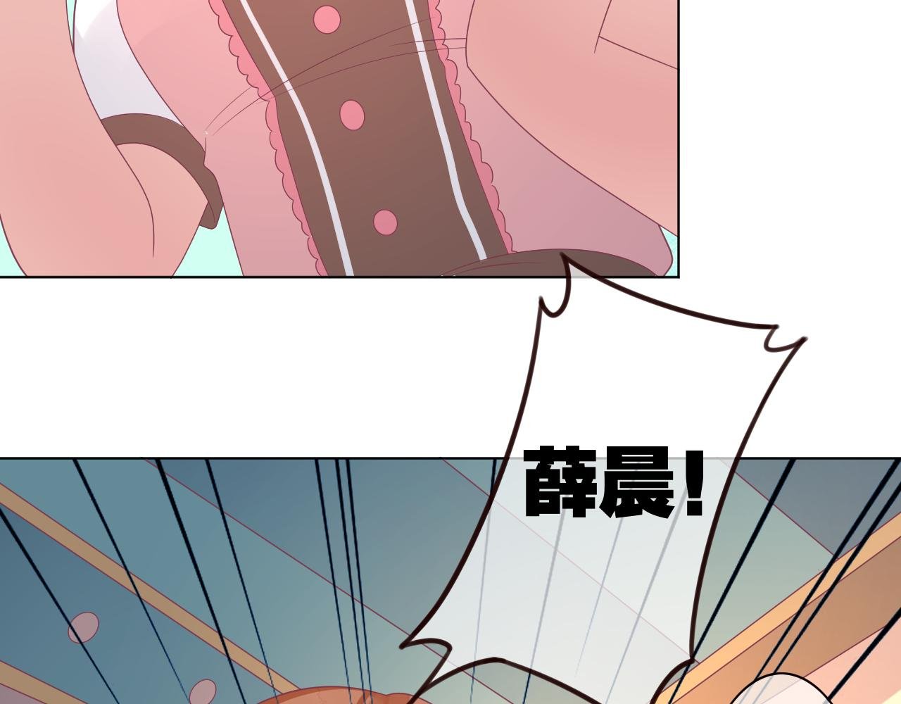 第33话 不要碰他！