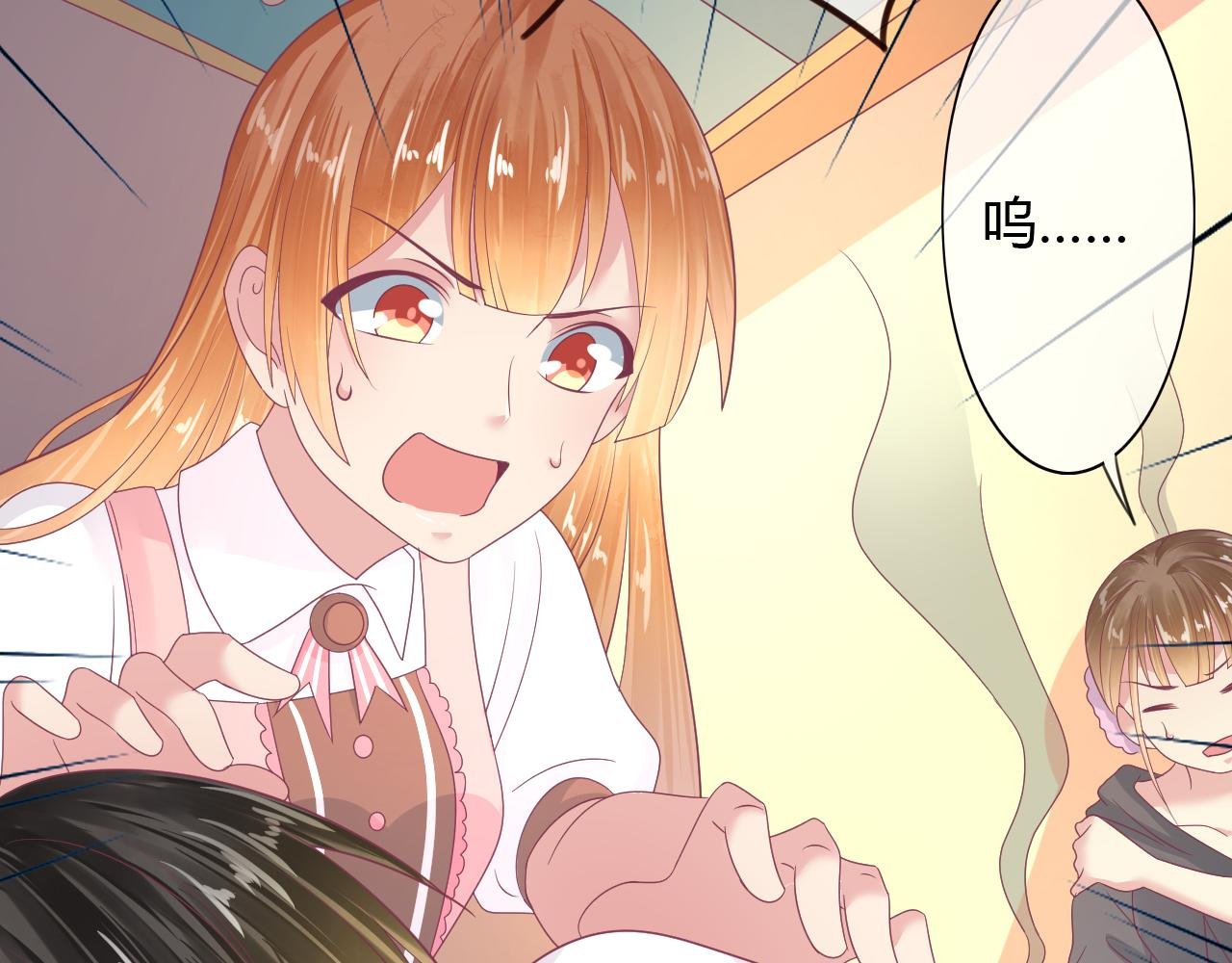 第33话 不要碰他！