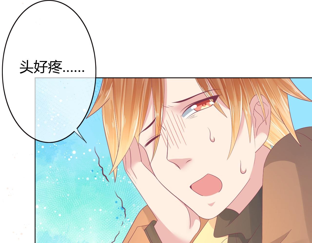 第34话 薛晨能救你