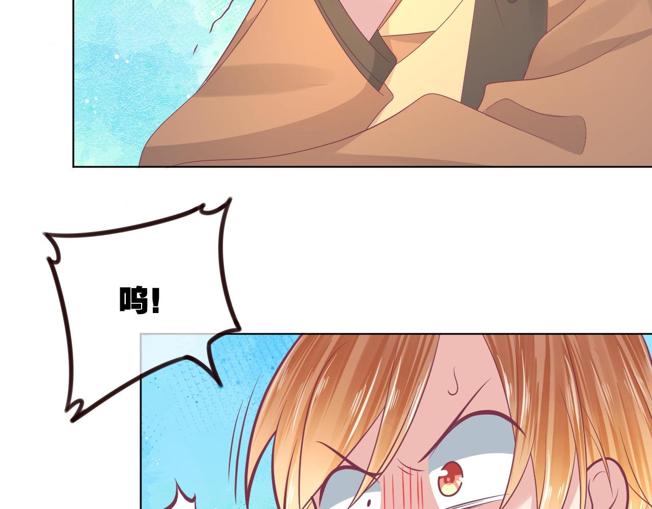 第34话 薛晨能救你