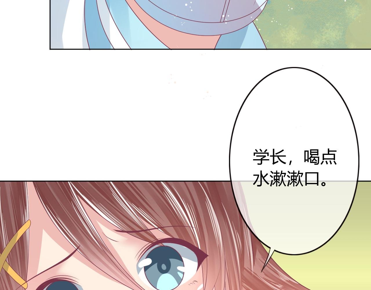 第34话 薛晨能救你