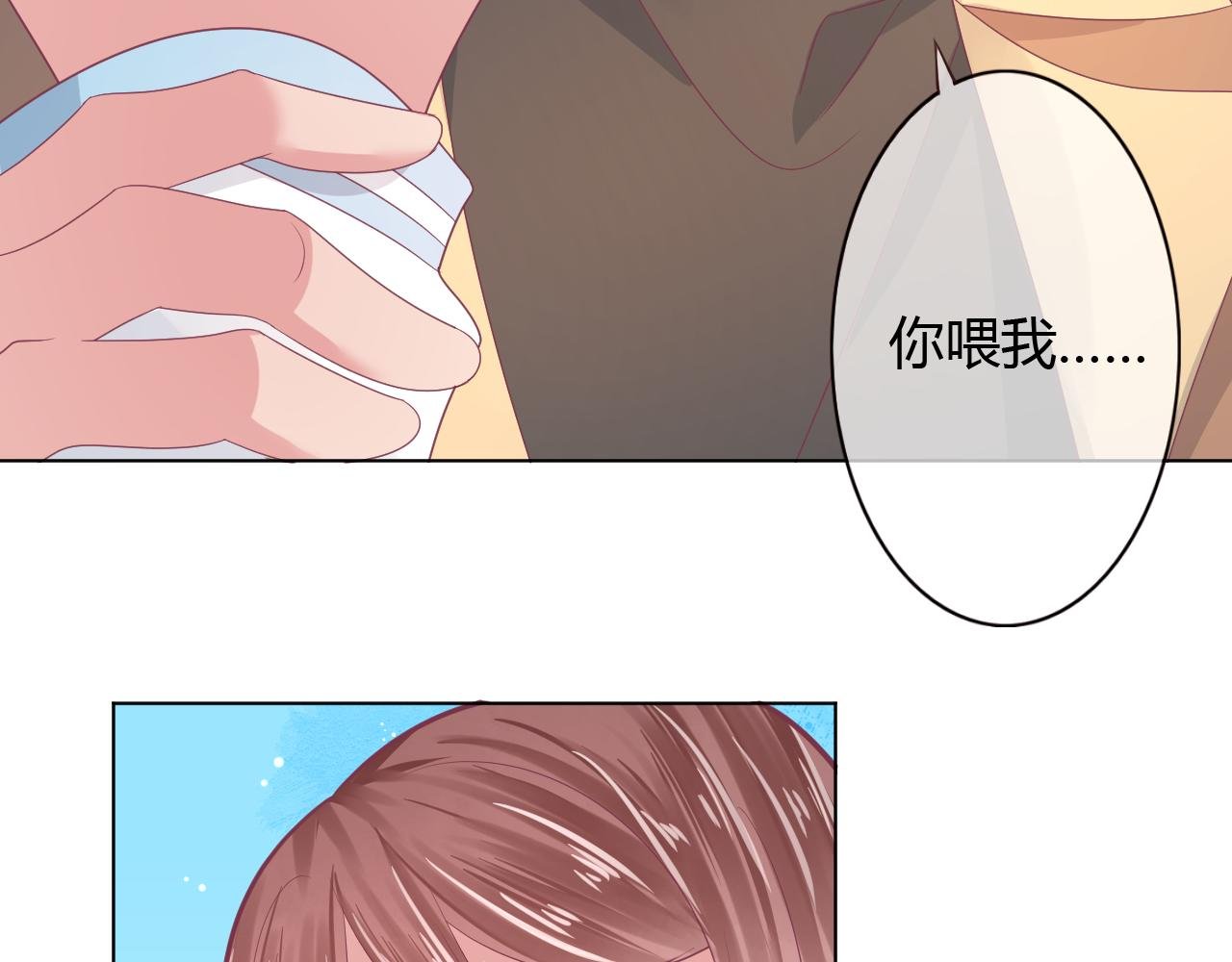 第34话 薛晨能救你