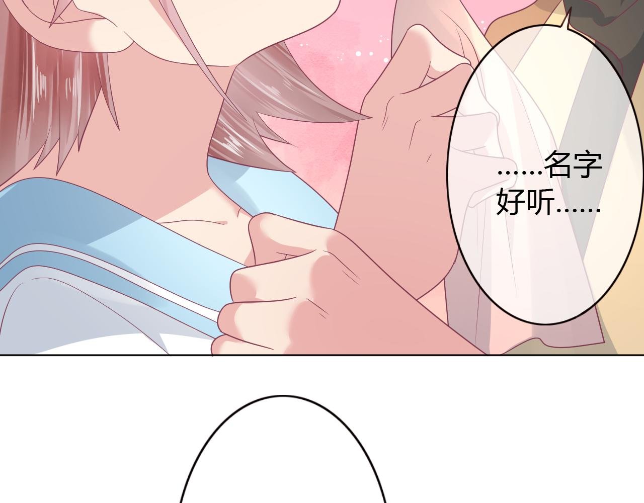第34话 薛晨能救你