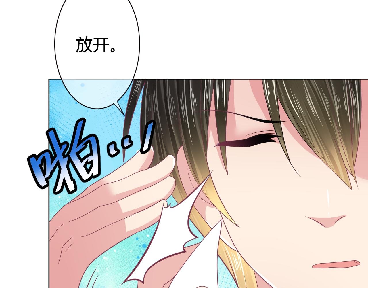 第35话 她不会死的