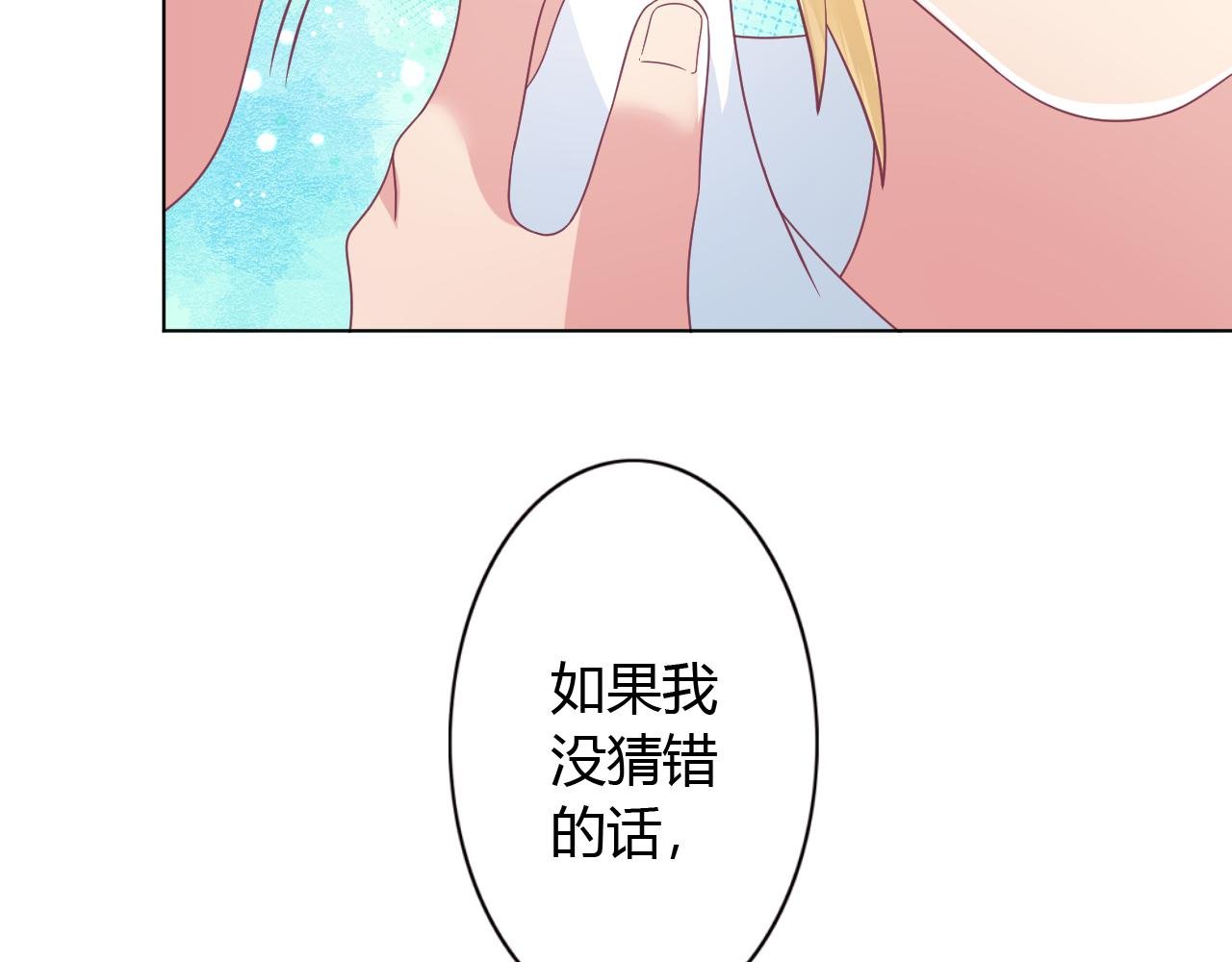 第35话 她不会死的