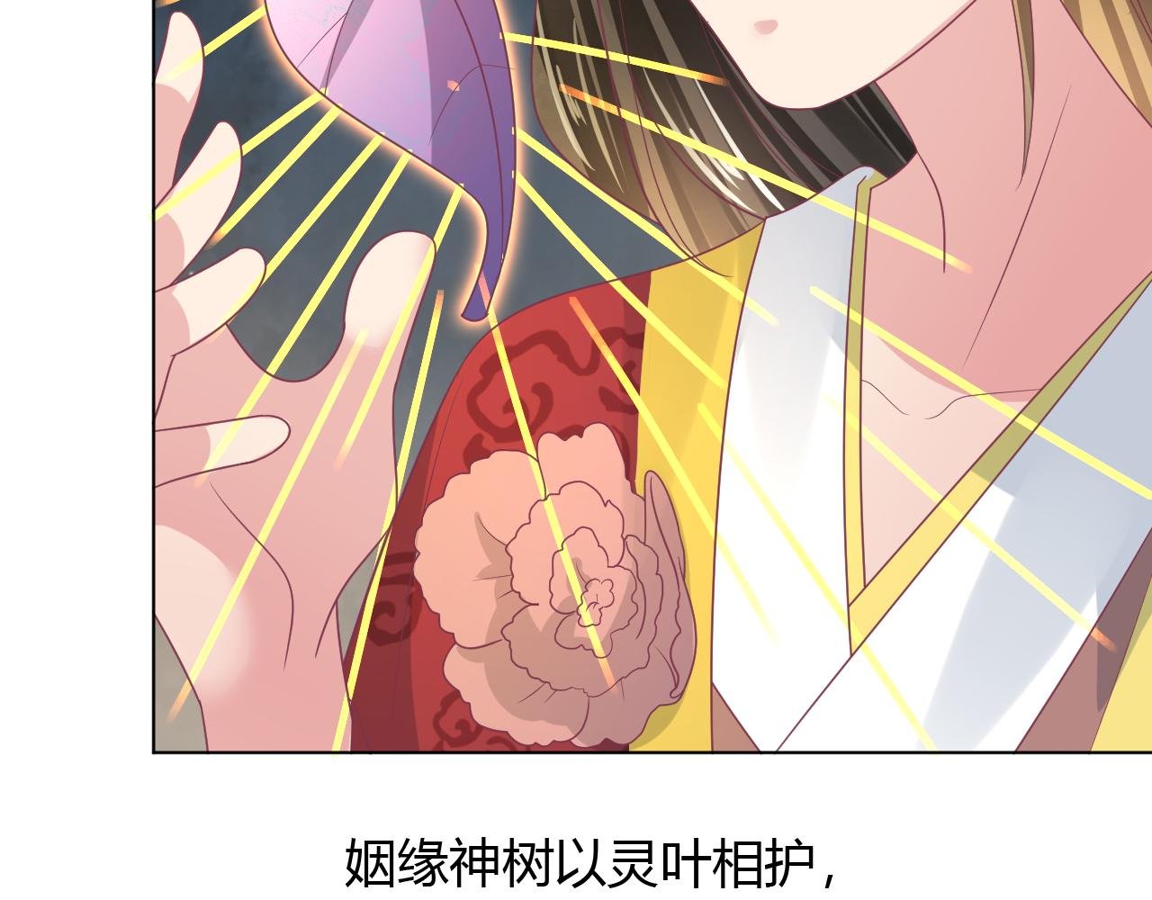 第35话 她不会死的