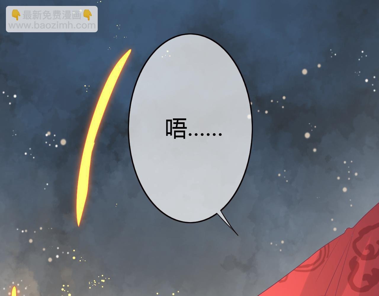 第35话 她不会死的