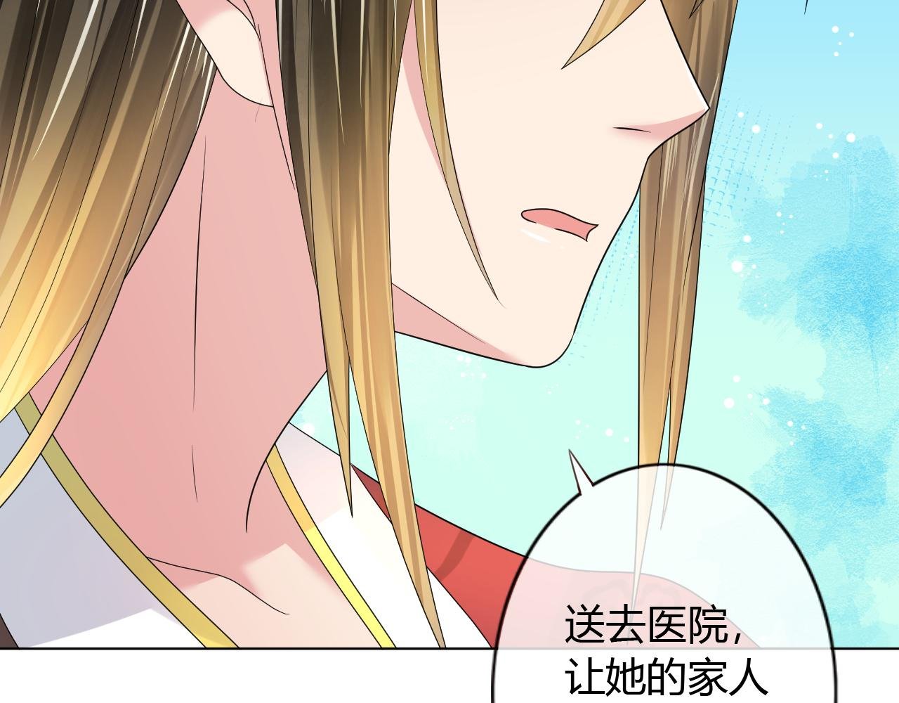 第35话 她不会死的
