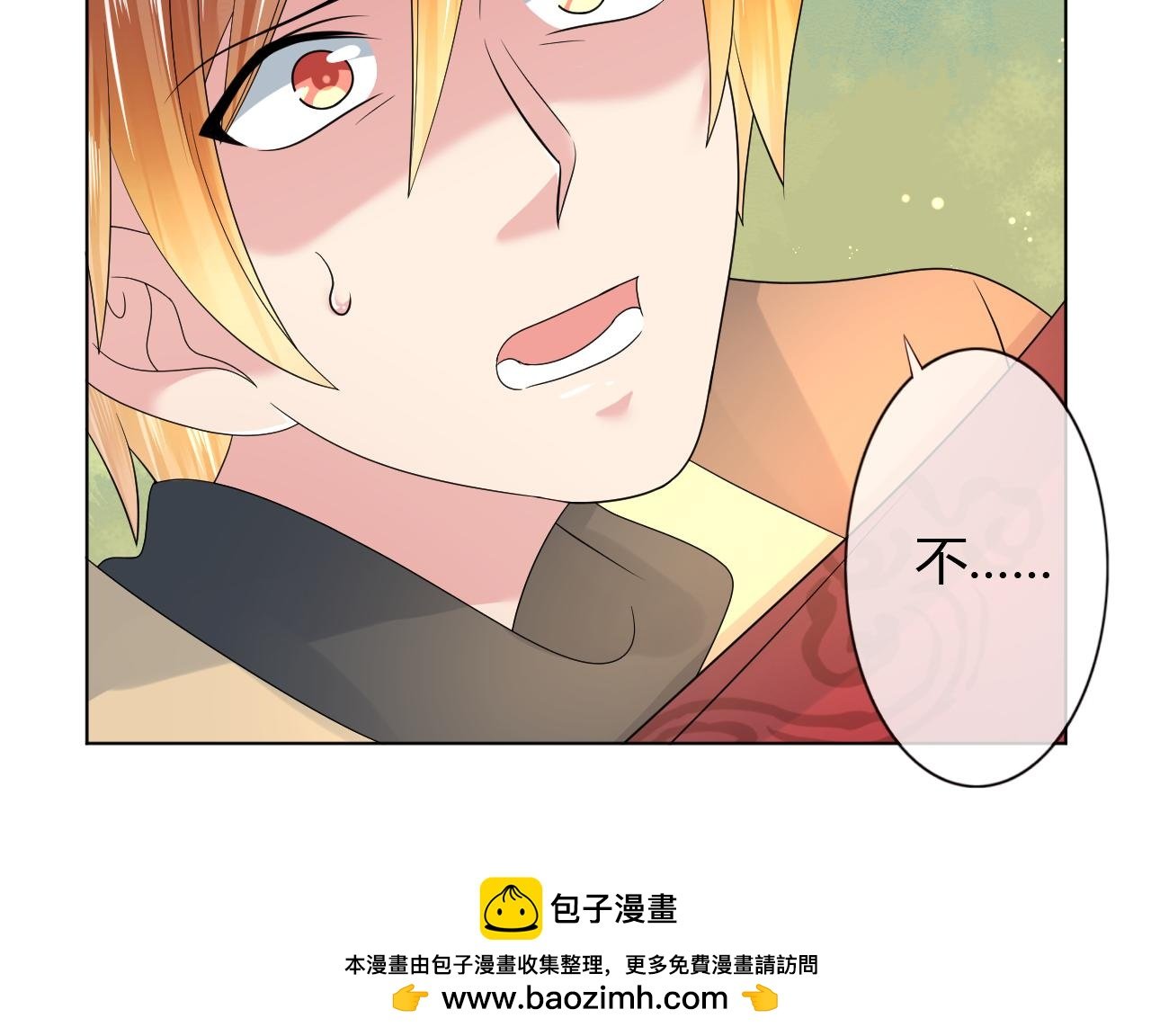 第35话 她不会死的