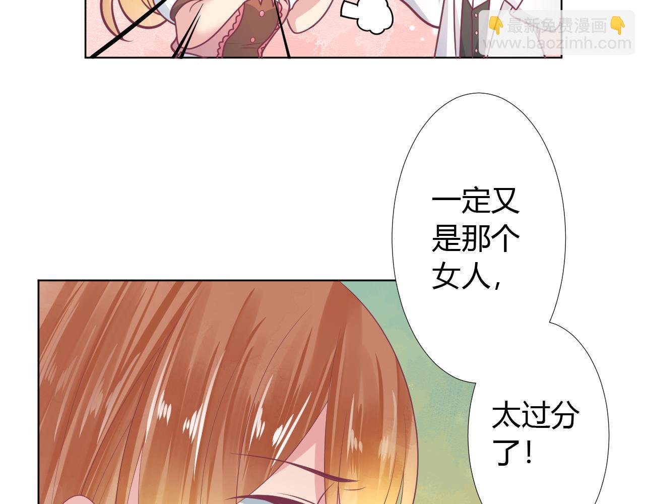 第36话 一定要救你