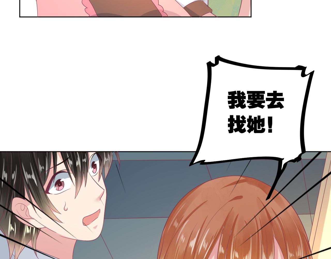 第36话 一定要救你