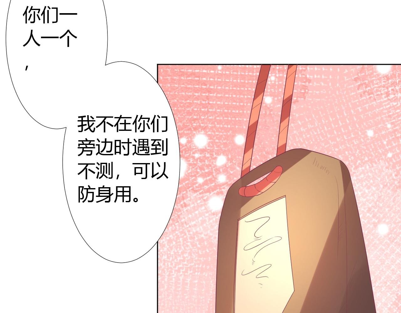 第36话 一定要救你