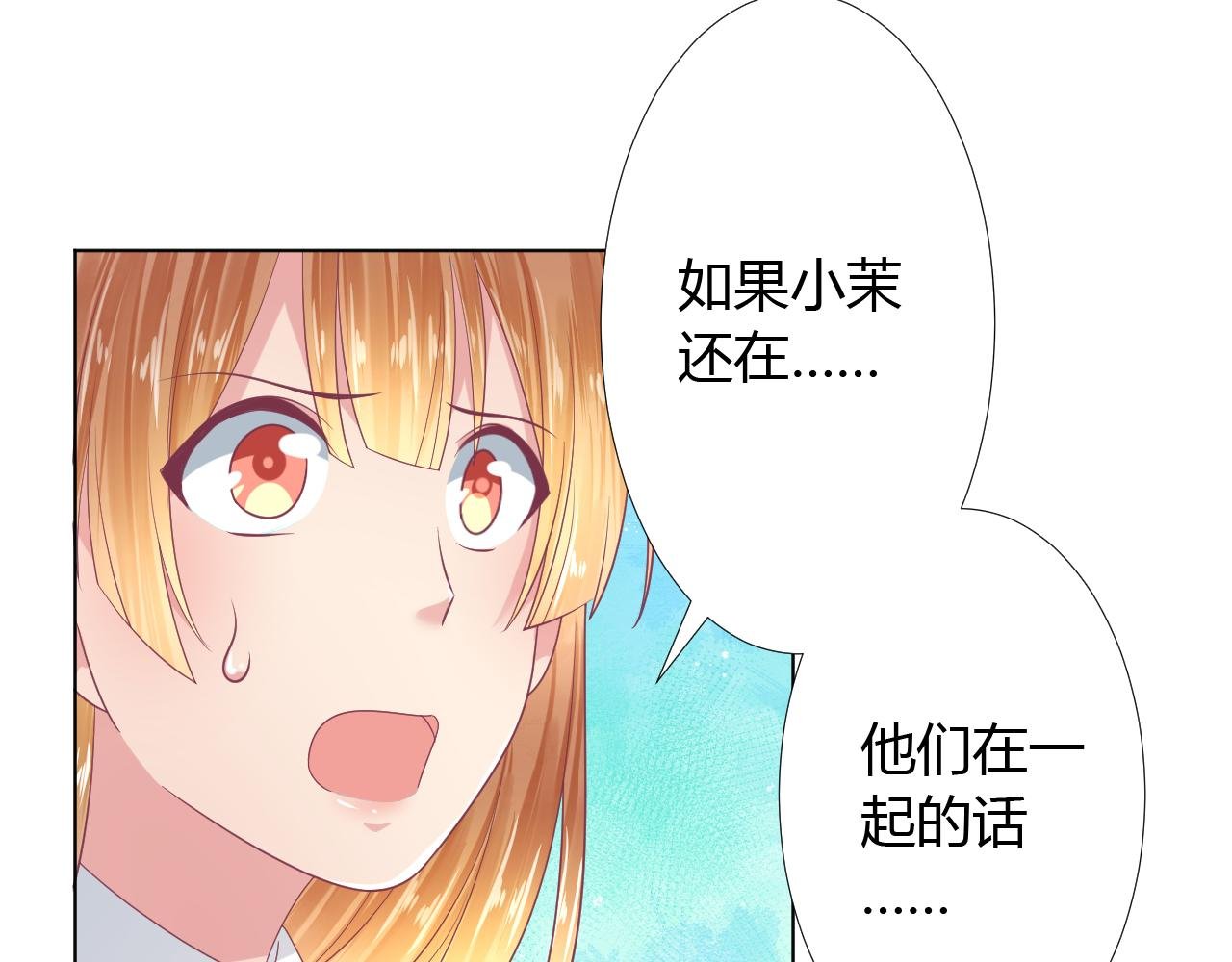 第36话 一定要救你