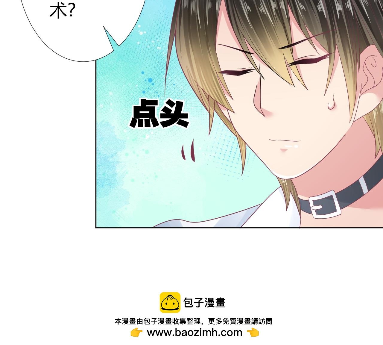 第36话 一定要救你