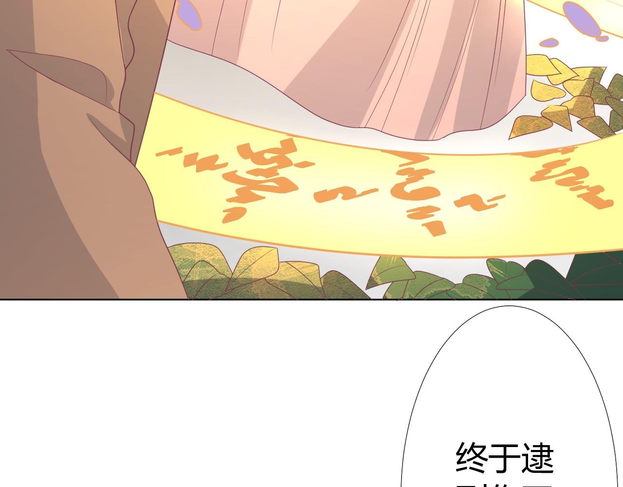 第37话 一切都是因为你