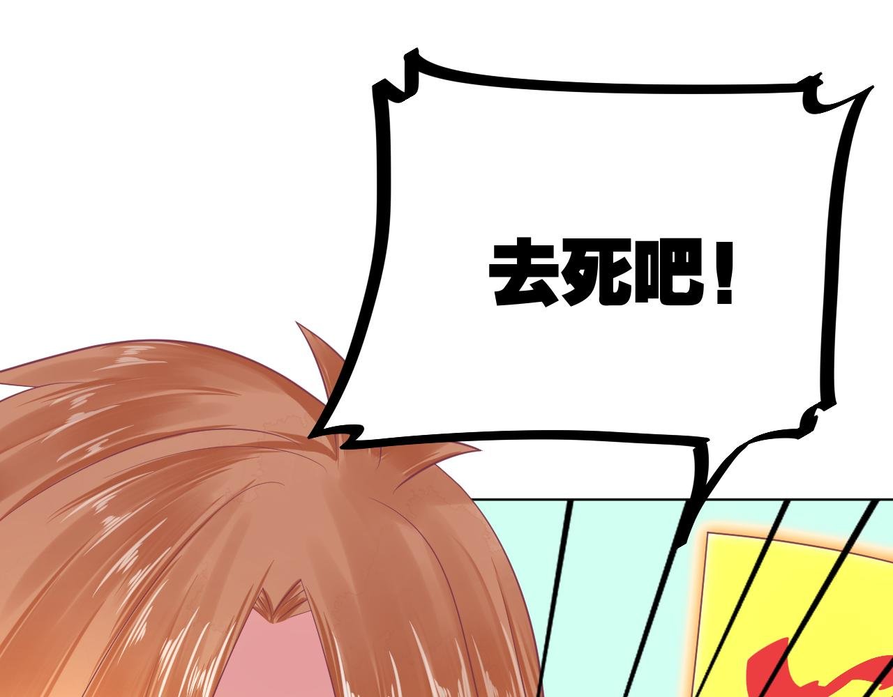 第37话 一切都是因为你