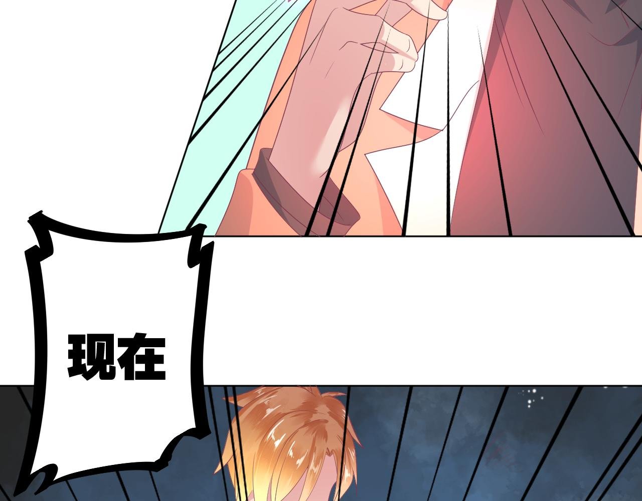 第37话 一切都是因为你