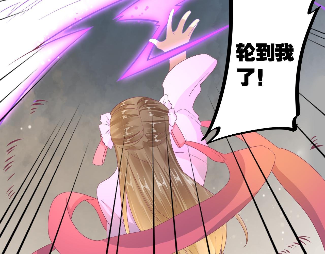 第37话 一切都是因为你