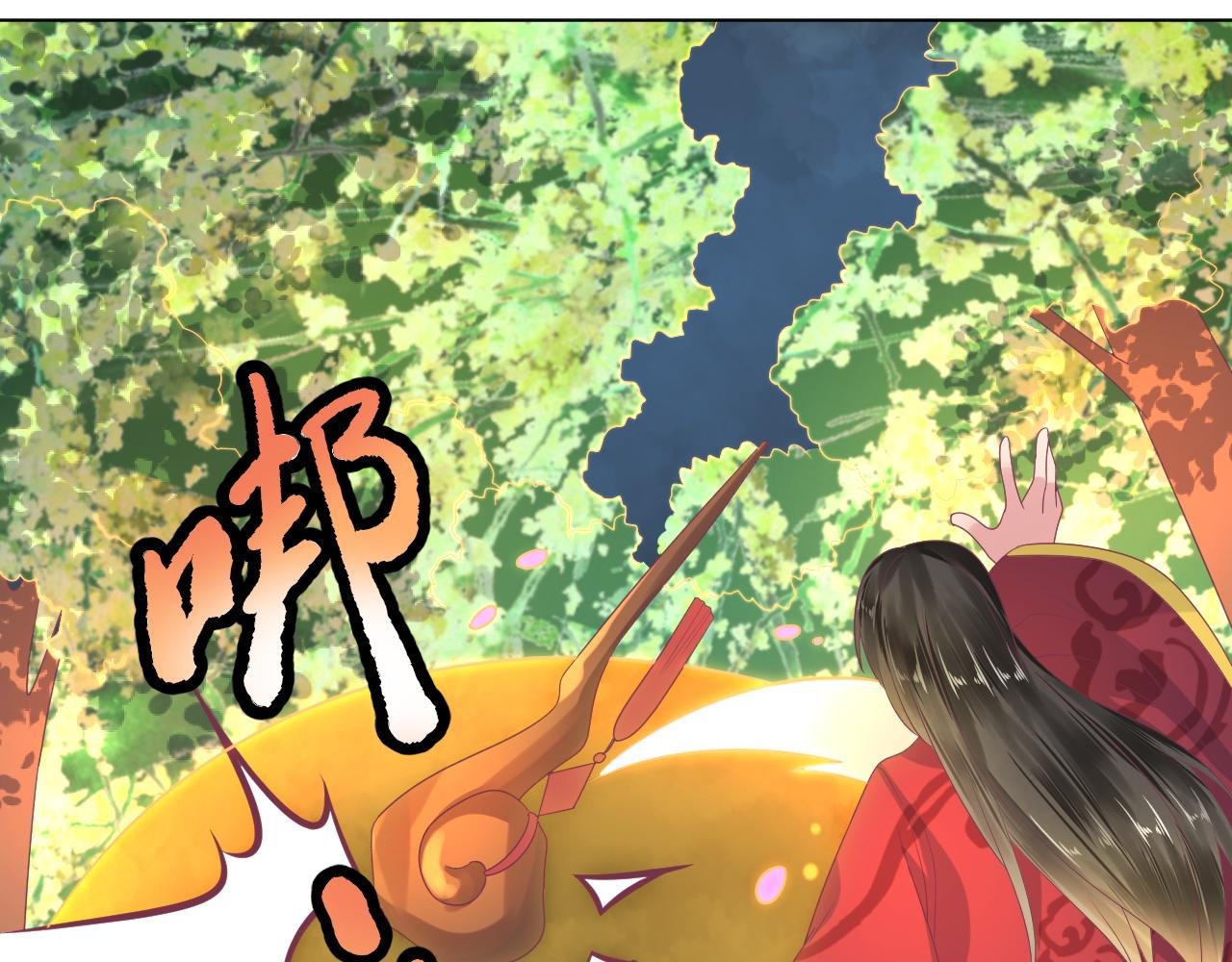 第37话 一切都是因为你