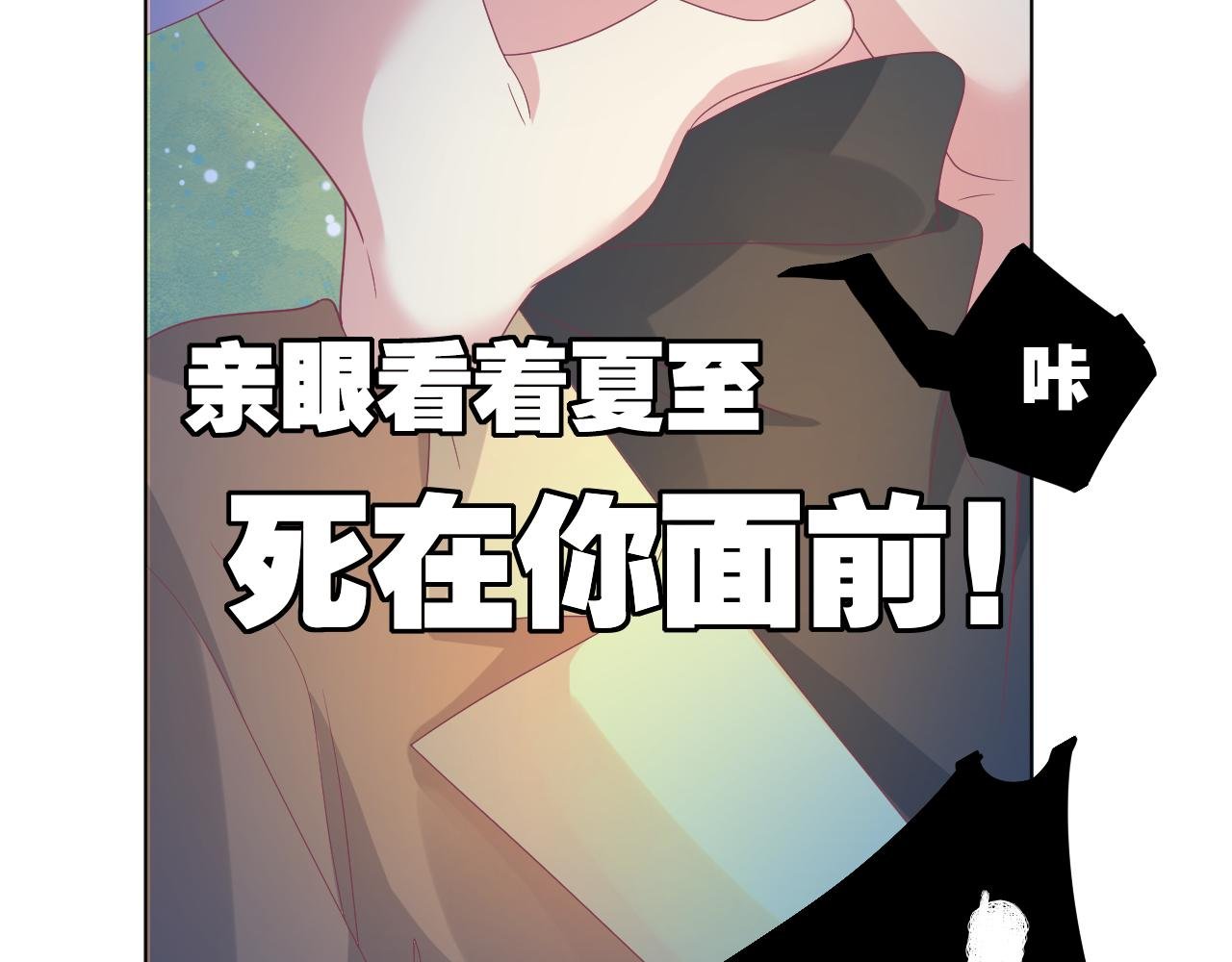 第37话 一切都是因为你