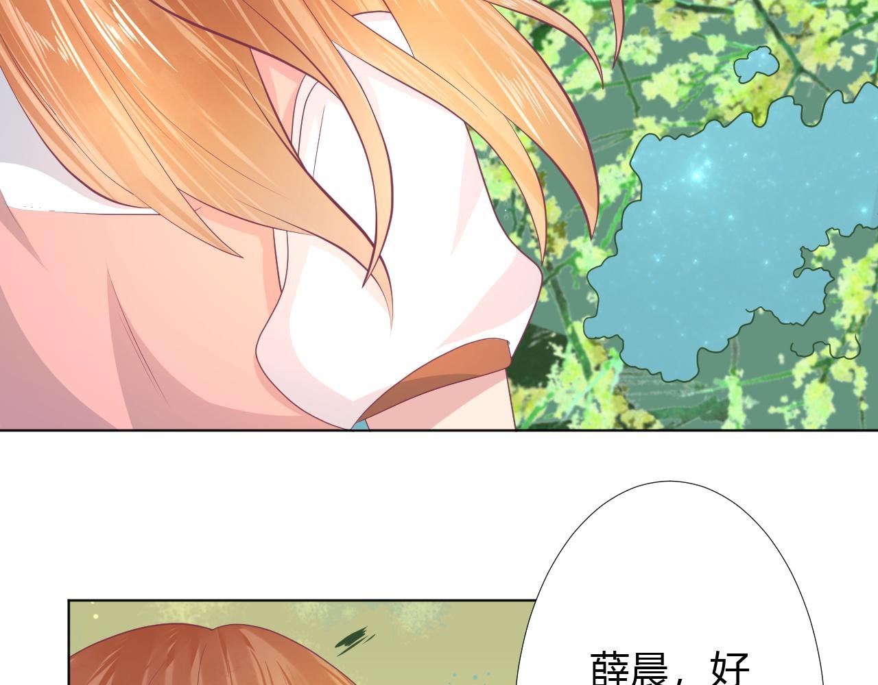 我们定会再次相见