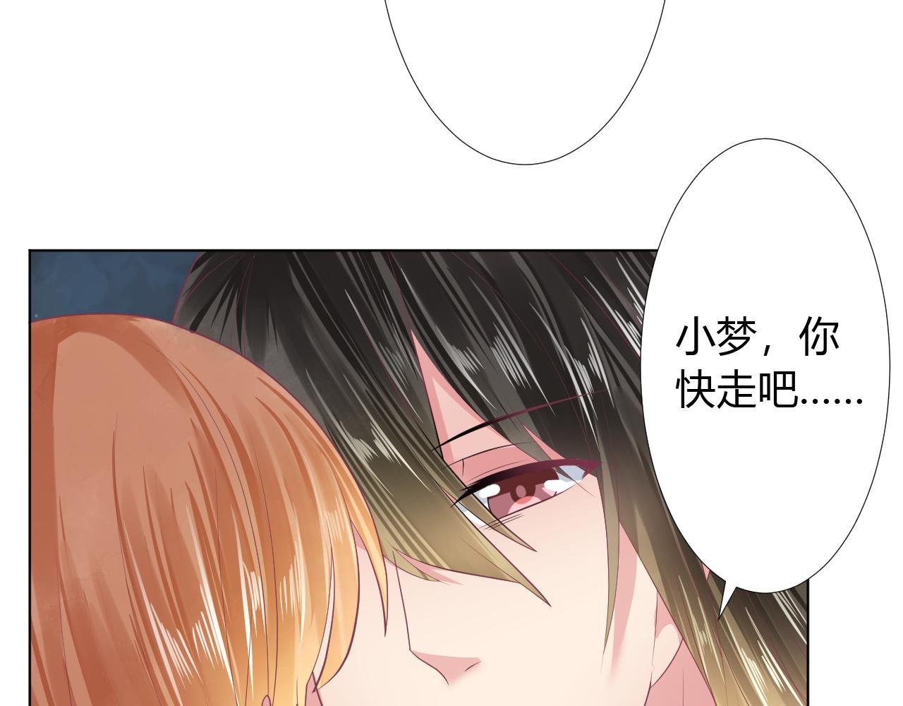 我们定会再次相见