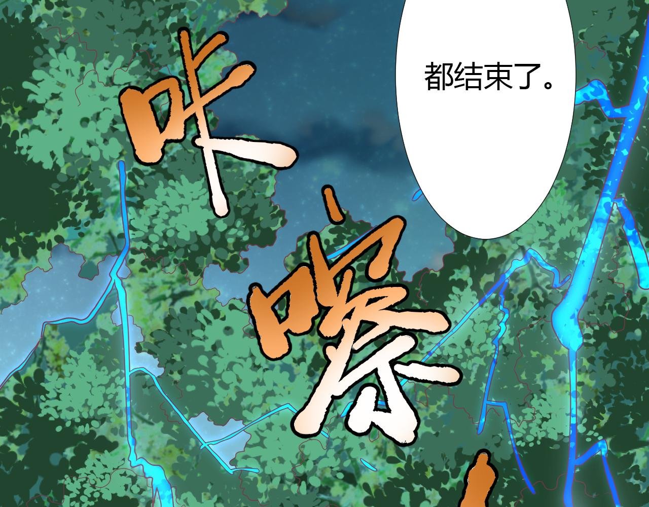 我们定会再次相见