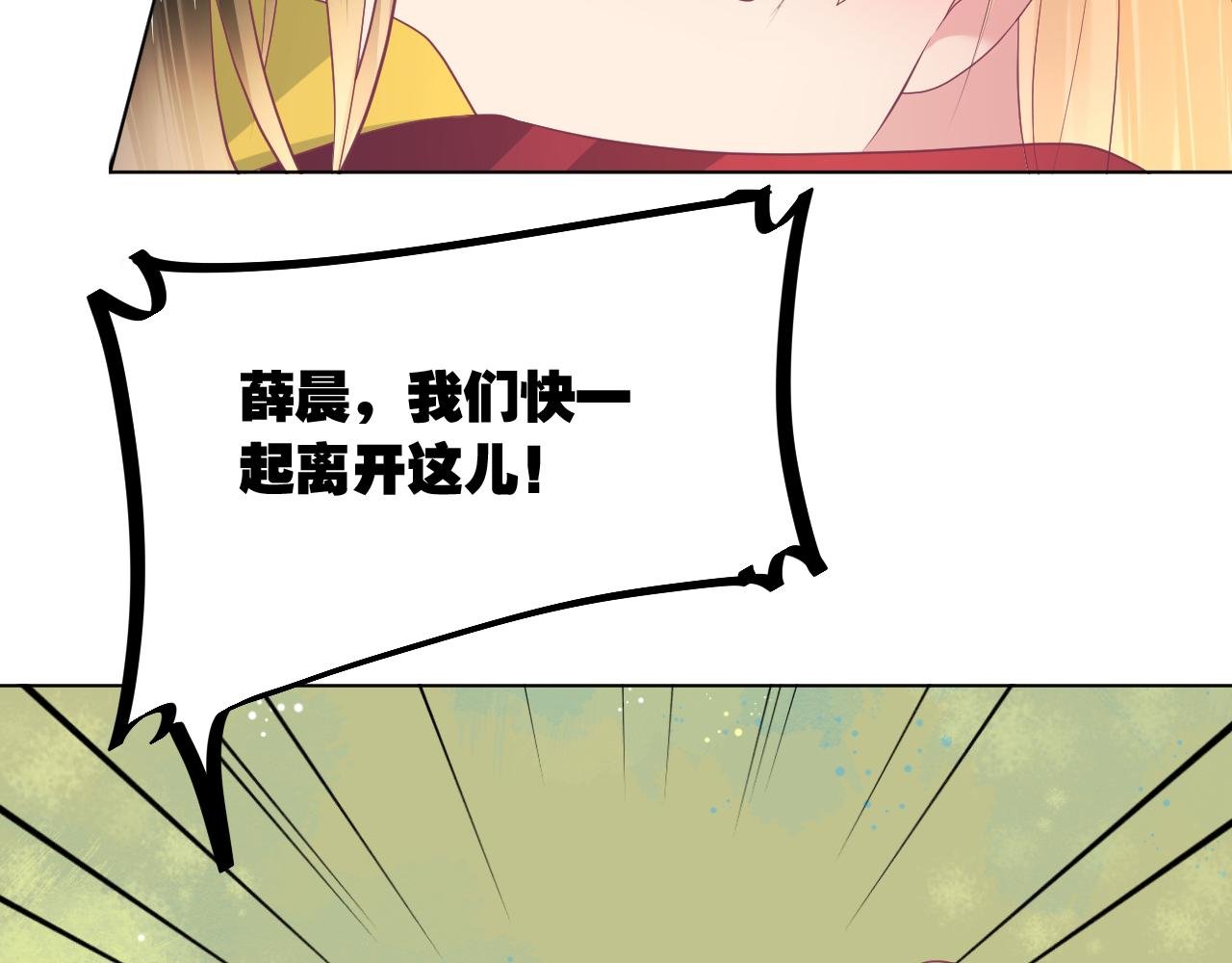 我们定会再次相见
