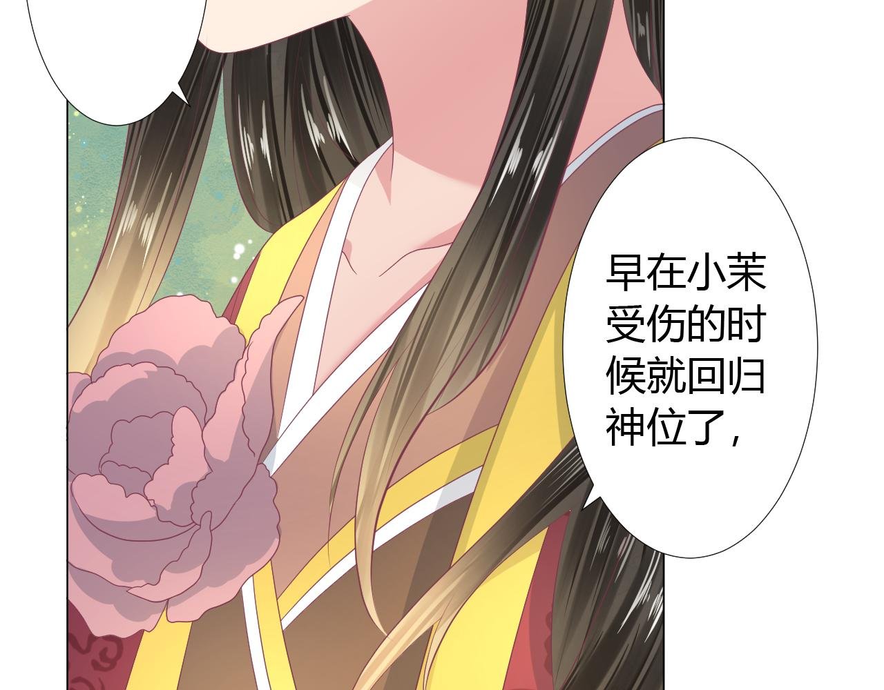 我们定会再次相见