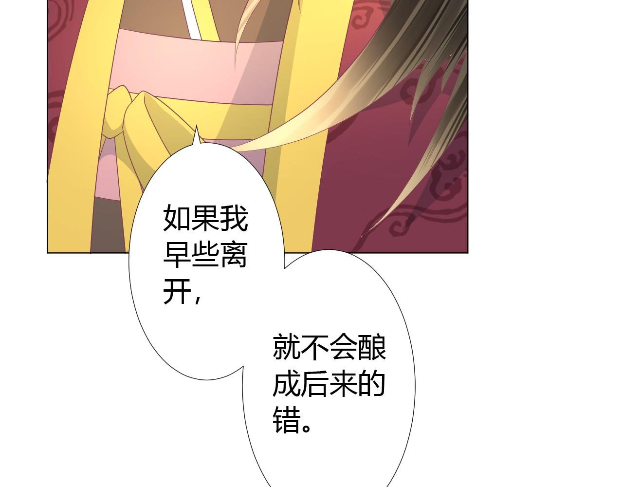 我们定会再次相见
