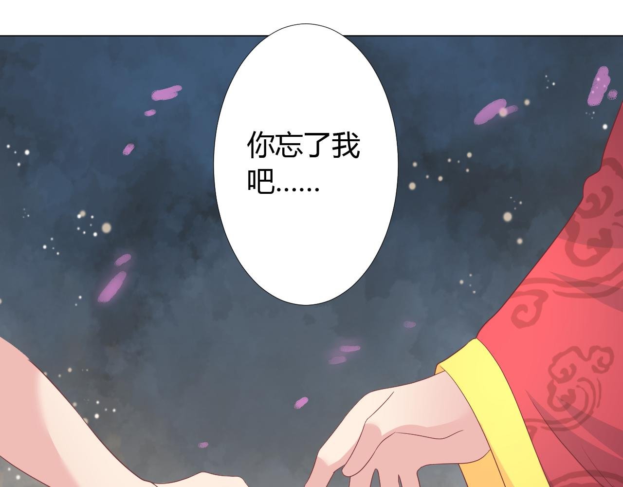 我们定会再次相见