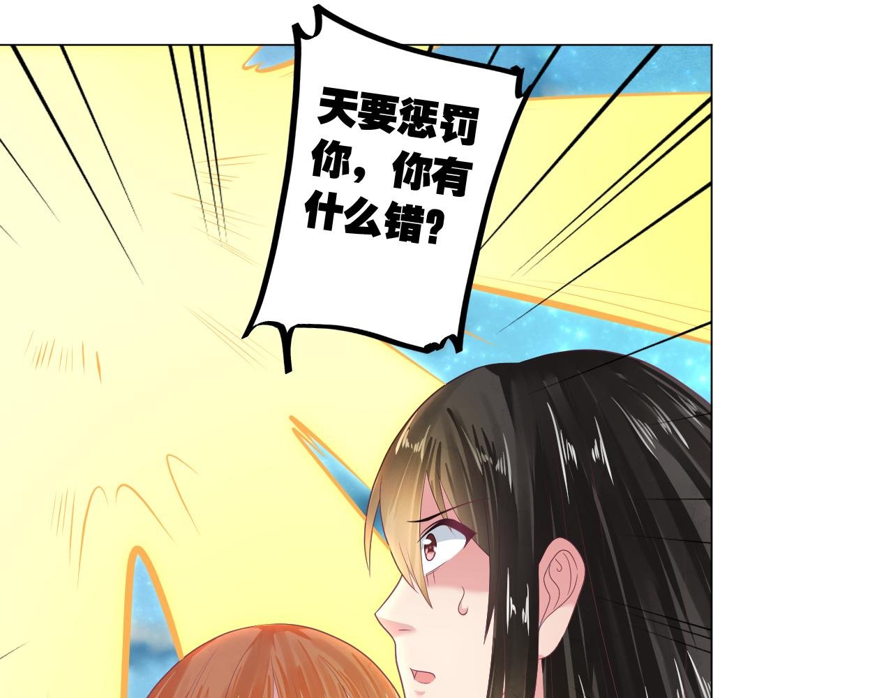 我们定会再次相见