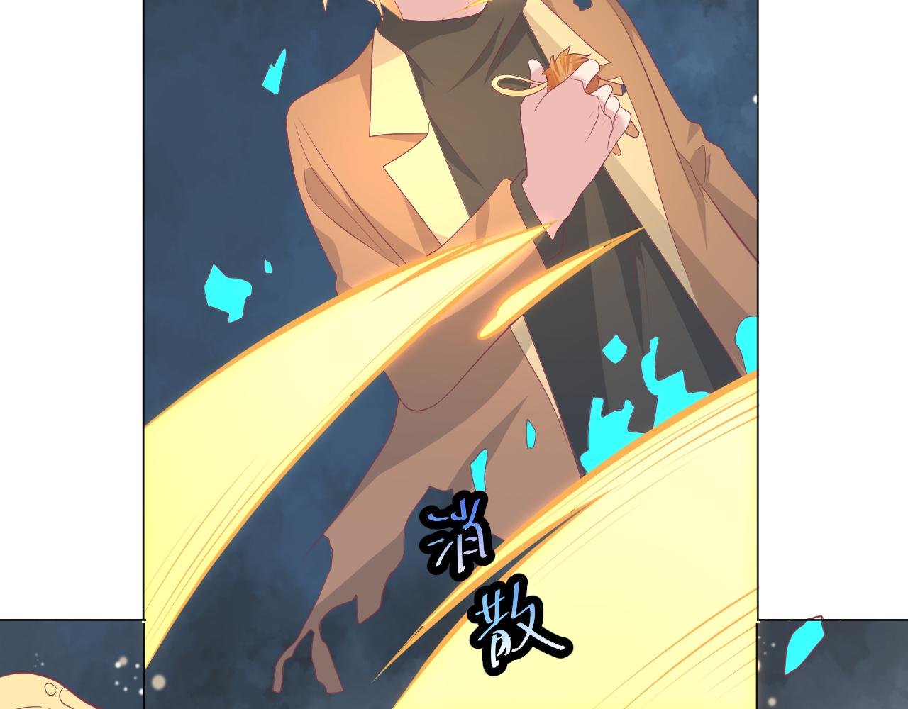 我们定会再次相见