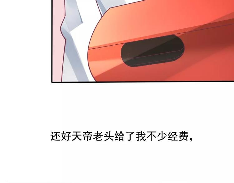 第4话 又是他！