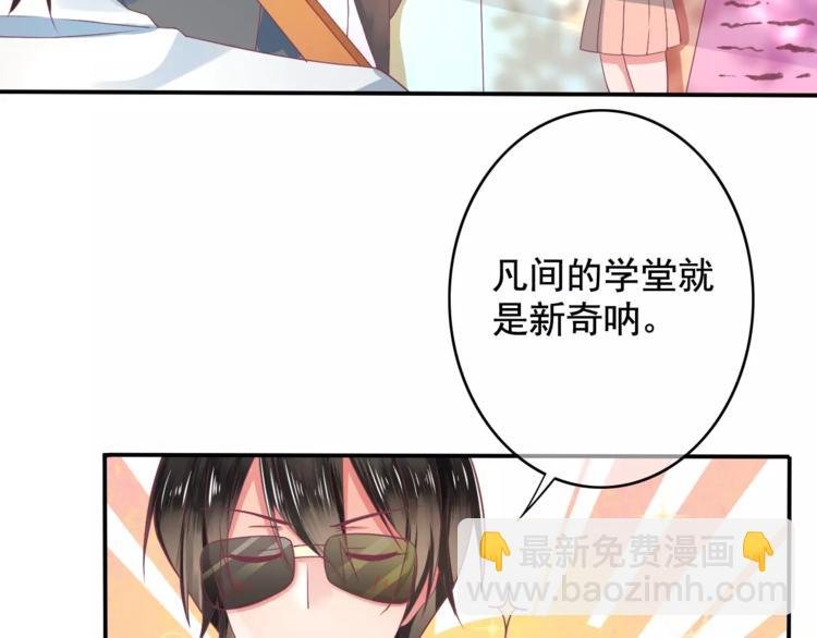 第4话 又是他！
