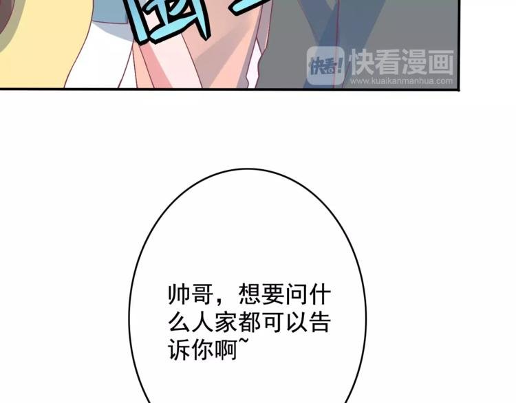第4话 又是他！